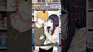 2026年３月に買ったオススメ漫画紹介！#漫画紹介 #おすすめ漫画 #マンガ