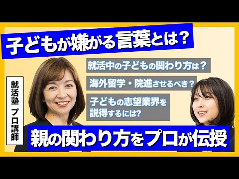 Spotify の最低年齢引き上げ: 親が考慮すべきこと
