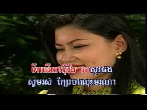 ក្លែបក្លិនច័ន្ធូ ភ្លេងសុទ្ធ Klep Klin Chanthou VCD RHM 02