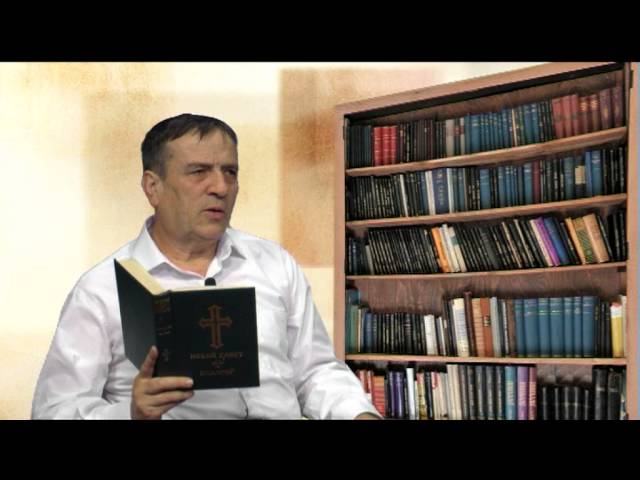 Тълкувание на Евангелието по св.ап. и ев. Лука, глава 14, Иван Николов - ППТВ