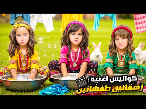 Behind the scenes song video clip 😍