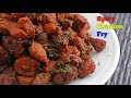 Crispy Chicken Fry చికెన్ ఫ్రై ఇలా మీరు చికెన్ ఫ్�