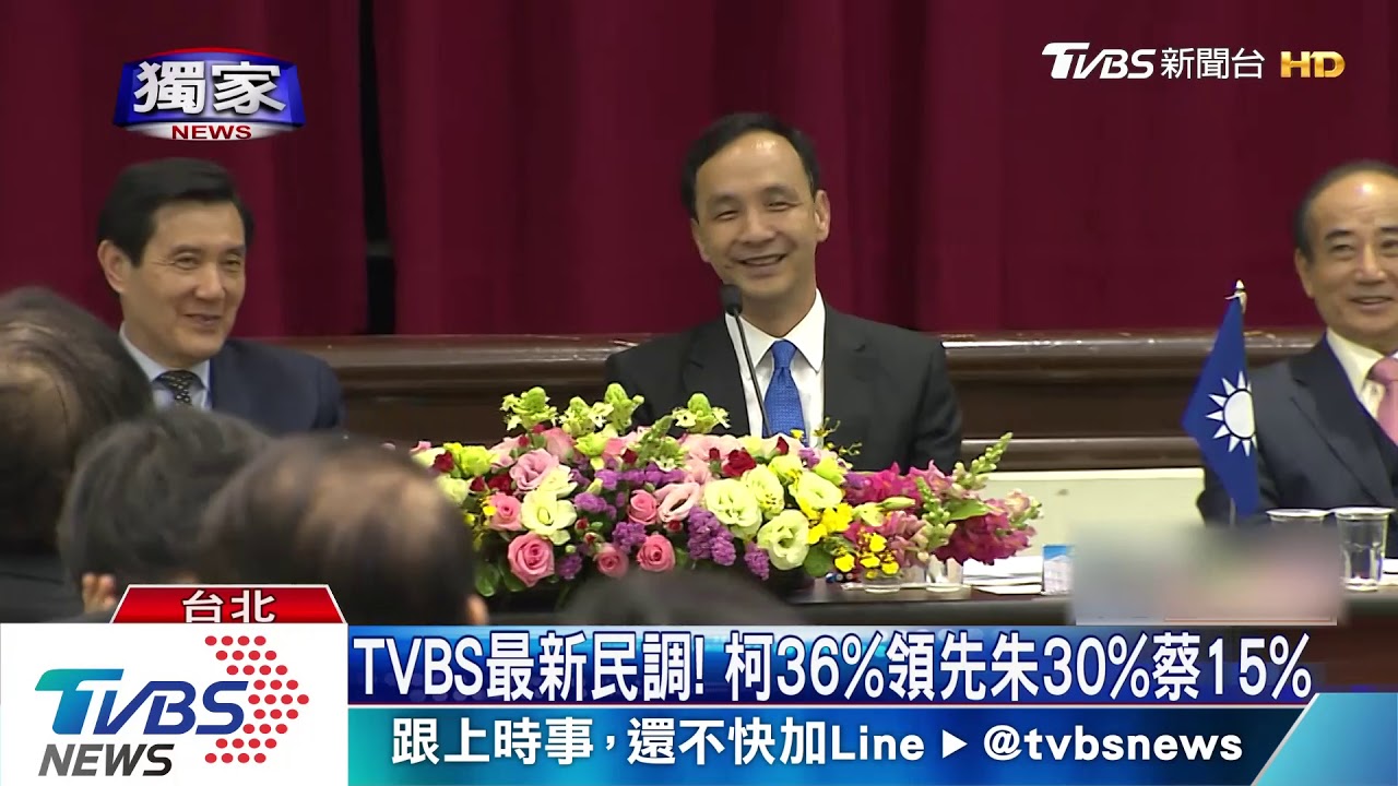 尋求馬總統支持? 朱:他一直很支持我
