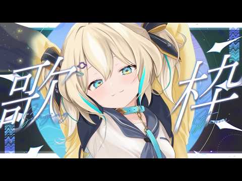 アンパンマンのマーチのサムネイル