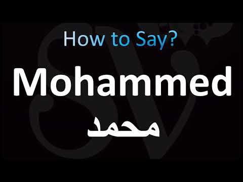 How to pronounce Mohammed in Arabic  محمد