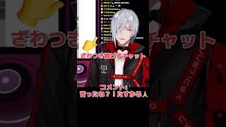 『ねっちゅうしょう』トラップに引っかかるふぅちゃん【Noctyx切り抜き】【Fulgur Ovid/ファルガー・オーヴィド】