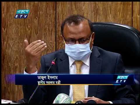 এখন থেকে ঢাকার ড্রেনেজ ব্যবস্থা, জলাধার উদ্ধার ও সংরক্ষণের দায়িত্ব দুই সিটি করপোরেশনের