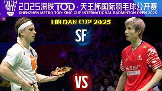 Download lagu Shi Yu Qi (CHN) vs Alex Lanier (FRA) | SF | Lin Dan Cup 2025 Badminton mp3