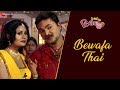 Bewafa Thai Driver Dilwalo Pranjal Bhatt Hiten Kumar Maulik Mehta Nisha Barot