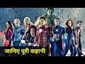 Avengers Age Of Ultron Explained In HINDI Avengers 2 Movie Story In HINDI Avengers 2 In HINDI