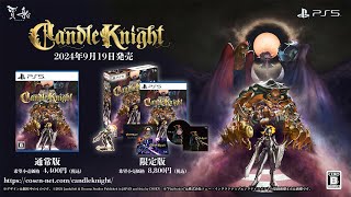 Candle Knight (Multi-Language) video 1