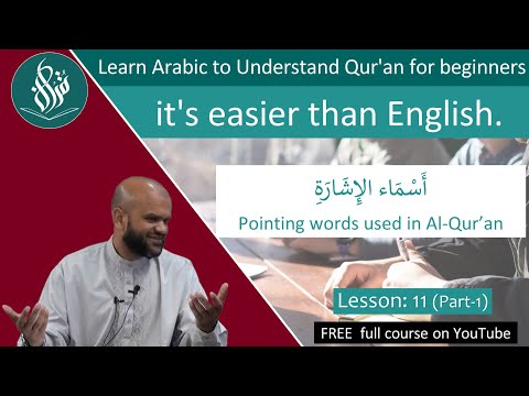 Arabic language, grammar demonstrative in Quran اسم الإشارة [#11-P1]