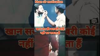 Download lagu us Chand ka mukabla kya hoga is Chand k aage #khansirmotivation #shortvideo #khan #motivational mp3