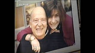 Μίμης Πλέσσας, Το Πρόσωπο της Κυριακής, Alpha, 26/5/2002