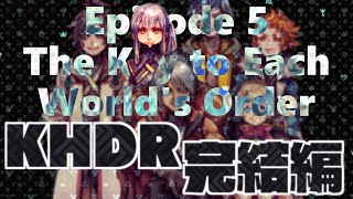 #5【初見】闇へと至る物語 - #KHDR 🔸 KINGDOM HEARTS Dark Road（キングダムハーツ ダークロード）