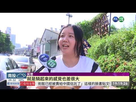 oBike慘淪街頭垃圾 恐成廢鐵拍賣