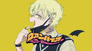 - 【オリジナルMV】ヴァンパイア/DECO*27 歌ってみた【テルヤマ】