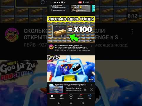 YouTube Thumbnail