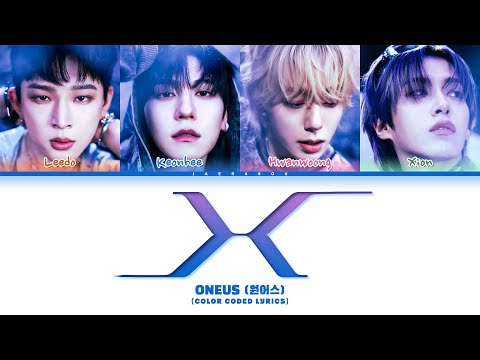 ONEUS X Lyrics (원어스 X 가사) (Color Coded Lyrics)