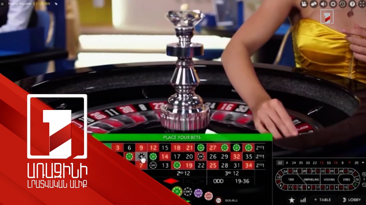 2022 թ. 9 ամիսներին ծառայությունների ծավալում կրճատվել է շահումով խաղերի տեսակարար կշիռը