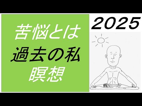 仏教学科 【11月1日土曜日】瞑想Time 7am・Everyday 30 minutesのLive配信