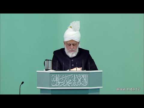 Friday Sermon | خطبہ جمعہ | March 16, 2012