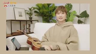 2020.05.20 李宇春和百对战疫新人大合唱 《一而再再而三的喜欢你》 | Li Yuchun Chris Lee