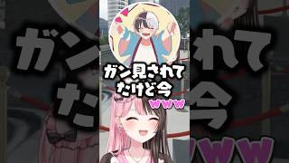 配信外でスロットをするkamitoと出会う橘ひなのwww【ぶいすぽ/切り抜き/MADTOWN】