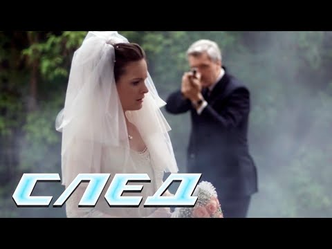 СЛЕД: Третий должен умереть (991 серия)