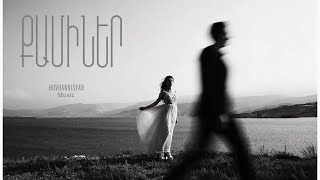 Arsen Hovhannisyan - Qaminer (AI Music) (2026)