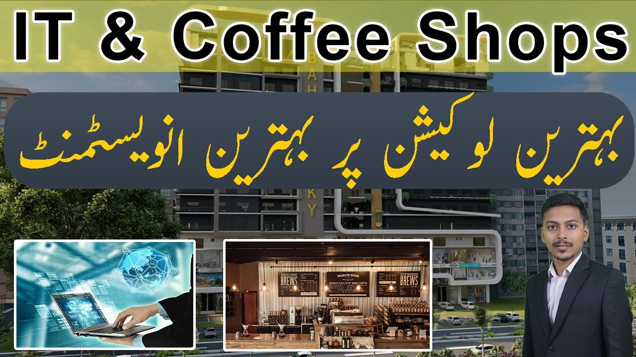 IT & Coffee Shops | Best Video | Best Investment On Best Location | March 2023