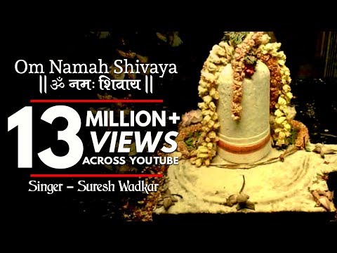 ॐ नमः शिवाय धुन | Peaceful Aum Namah Shivaya Mantra Complete! | Om Namah Shivay by Suresh Wadkar