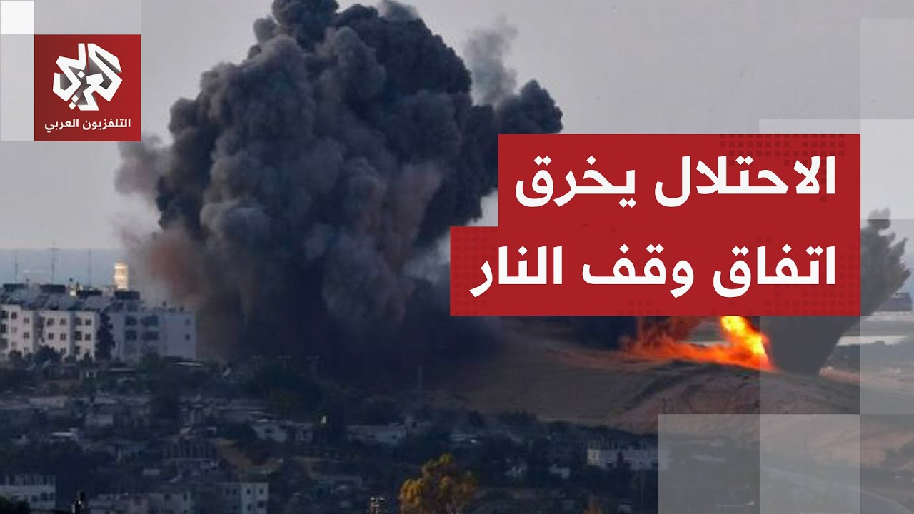 عمليات ونسف قصف ليلي لا يتوقف وسط شح حاد في الغذاء في قطاع غزة