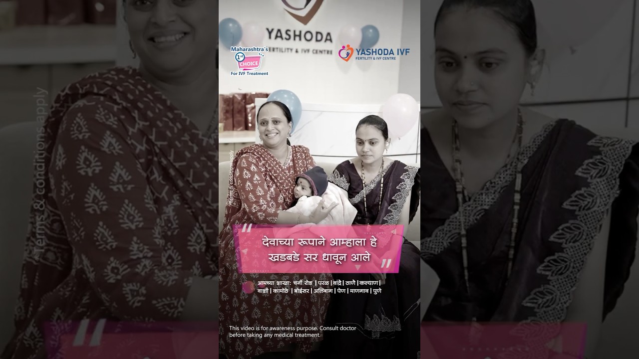 Real IVF Success Story | Yashoda IVF Patient Journey