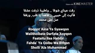 Download lagu Roqqot Aina Az Zahir (Lirik) mp3 Download lagu Roqqot Aina Az Zahir (Lirik) mp3
