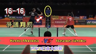  [請益] 越網問題