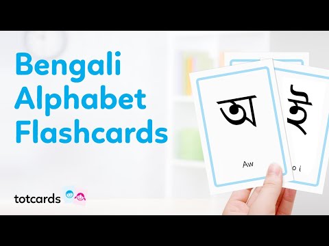 Bengali alphabet flashcards - Bangla letters flash cards for kids - learn Bengali - Totcards (4K)