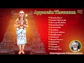 அப்பர் தேவாரம் - Apparein Thevaram | Dharmapuram P.Swaminathan | Devaram- Siva Tamil Devotiona