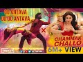 Oo Antava X Chammak Challo DJ THEVAR