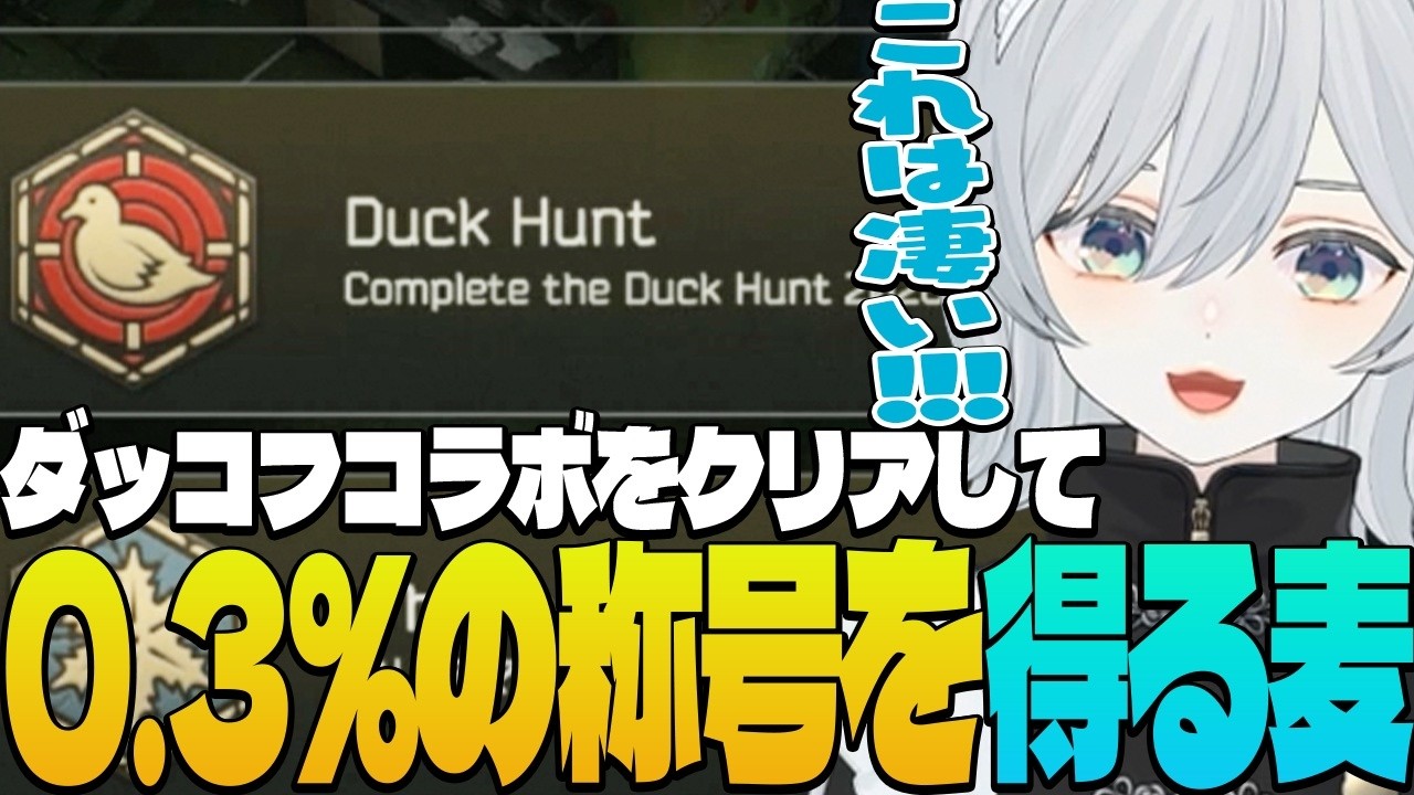 【EFT】ダッコフコラボ最終日！進捗ほとんどゼロの限定クエストを見事にクリアして獲得率0.3%のアチーブメントをゲットする麦かもです！- Escape from Tarkov【猫麦とろろ切り抜き動画】