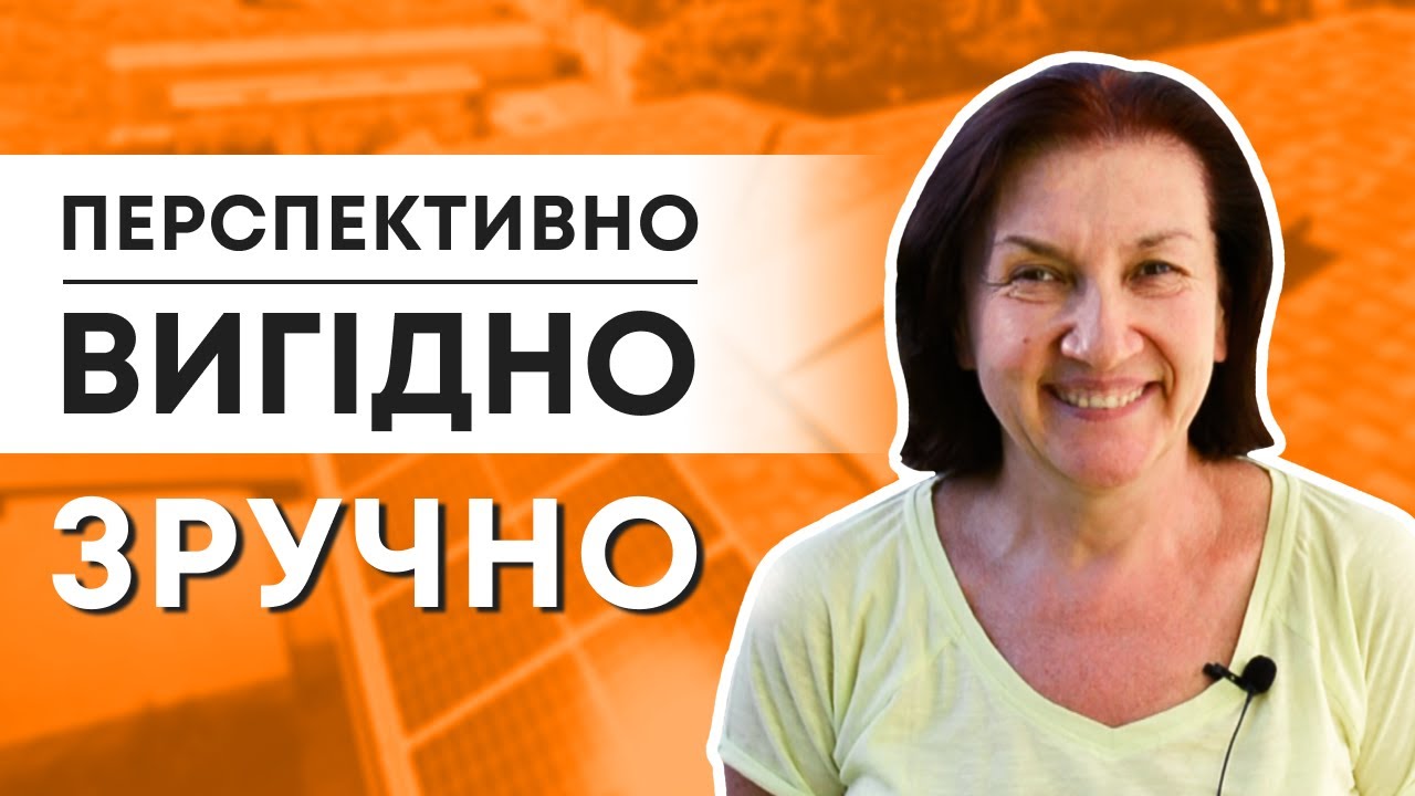 Відео відгук