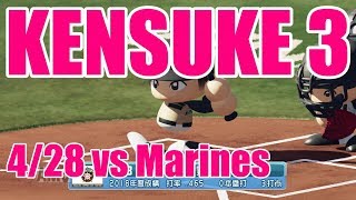 【パワプロ2018】頼れるベテランが大奮闘！日本ハムペナント実況 #23【4/28 vsロッテ】