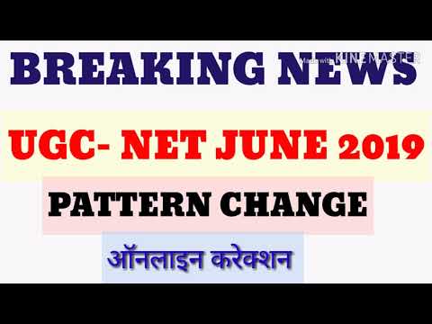 UGC NET// june 2019//Exam Pattern change Video
