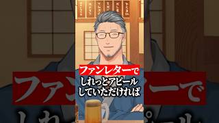 禁断の手も辞さない舞元啓介【早瀬走/にじさんじ切り抜き】