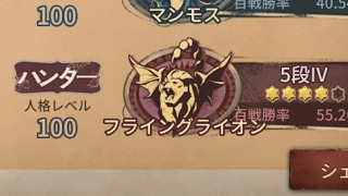 テスト。【ジョゼフ元3位】