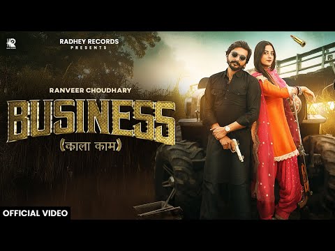 Business - काला काम (Official Video Song): | Ranveer Choudhary | Heena | New Rajasthani Song 2025