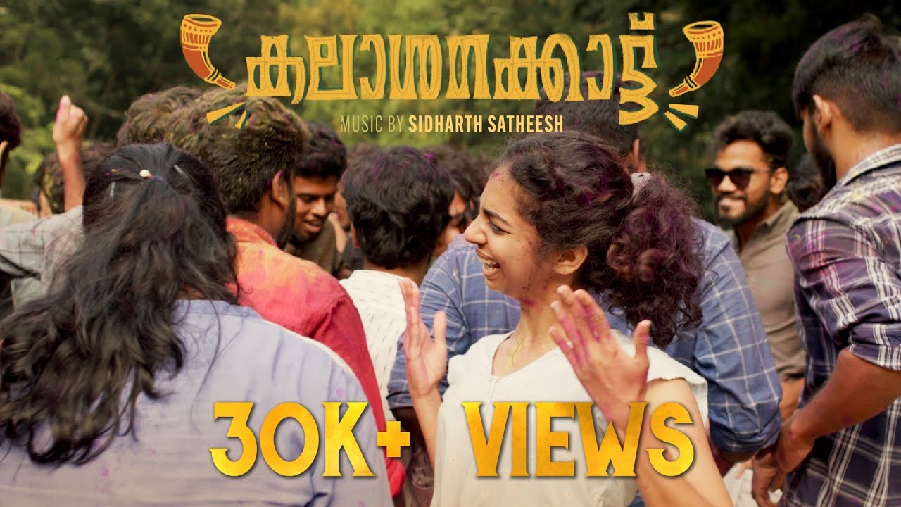 Kalashakott Video Song | CET On Strike | College of Engineering Trivandrum