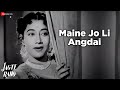 Maine Jo Li Angdaii Jagte Raho Salil Choudhury Shailendra Mukesh Lata Mangeshkar