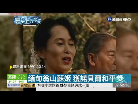 【歷史上的今天】國民黨中常會通過 開放赴中國探親