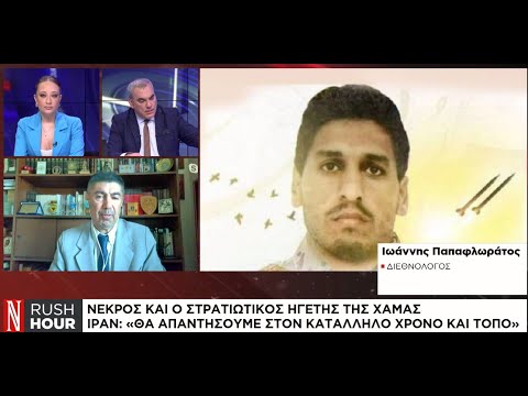 Νεκρός ο στρατιωτικός ηγέτης της Χαμάς